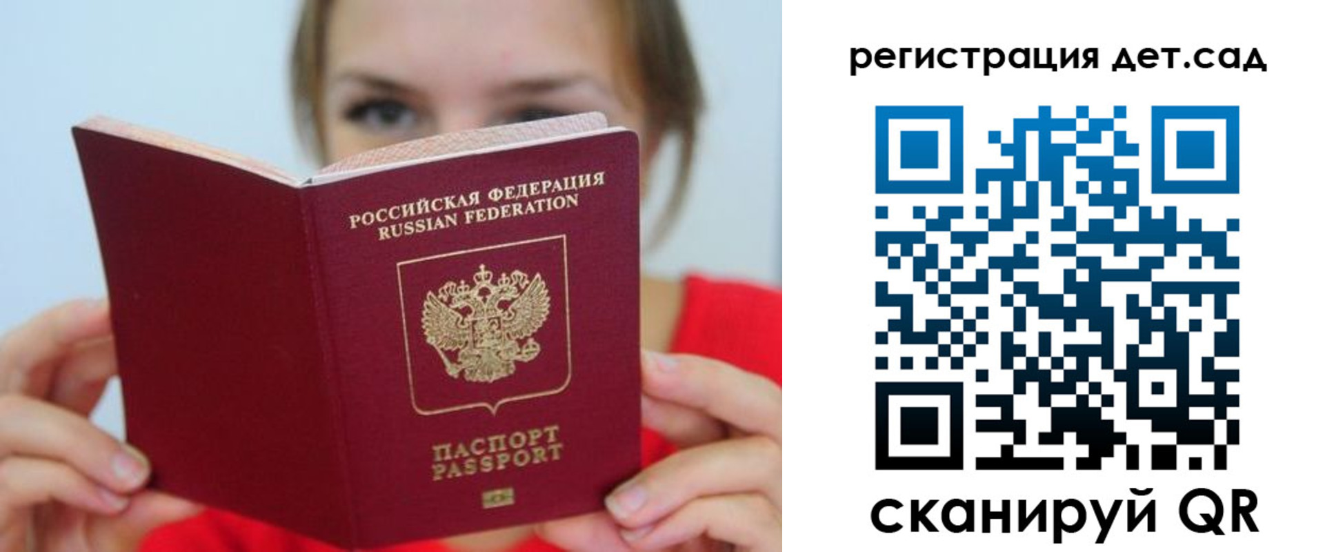 прописка иностранных граждан в Брянске