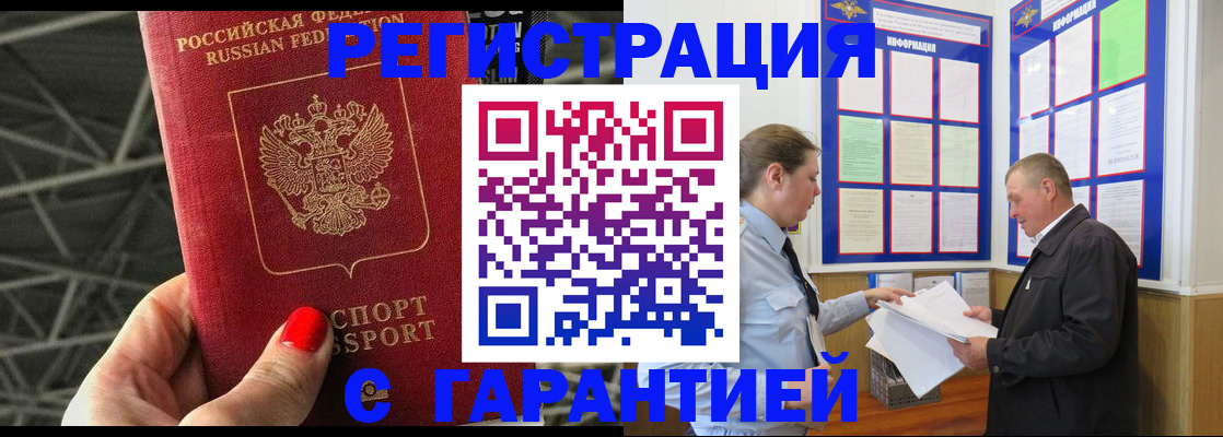 регистрация для дет. сада в Брянске