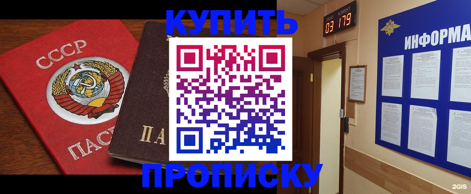 регистрация для школы в Брянске